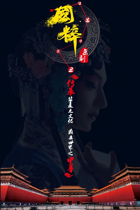 中华图片
