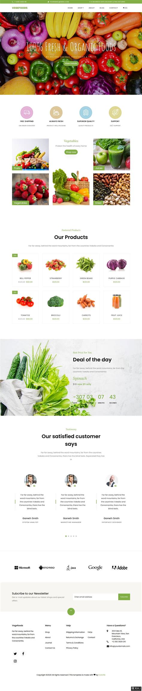 蔬菜电商网站模板 界面清新可餐的果蔬商城网站模板
