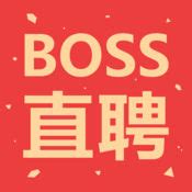 Boss直聘(急聘版)-招聘找工作求职_官方电脑版_华军软件宝库