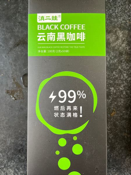 云南小粒咖啡哪个牌子好_2021云南小粒咖啡十大品牌-百强网