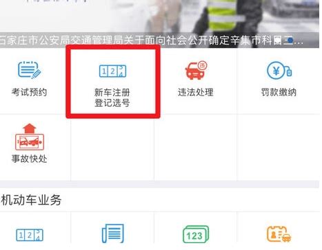 2019北京电动车上牌地点+时间+流程_旅泊网