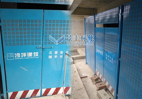 亳州定制楼层施工电梯防护电梯井口防护门设计尺寸技术标准-上游新闻 汇聚向上的力量
