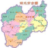 丽水市的区划变动，浙江省的区域城市之一，为何有9个区县？