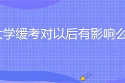 全国即将改名的大学(一所国字头高校成立还有这么多高校成功更名了……)-重庆技校网