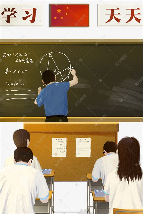 数学老师在讲课素材图片免费下载-千库网
