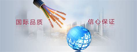 营销网络- 江苏长峰电缆有限公司