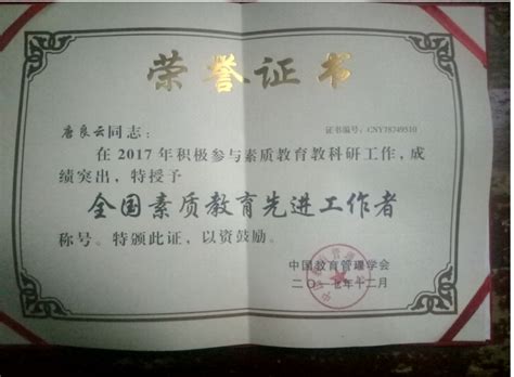 2022年湖南省永州市东安县招聘事业单人员82人（报名时间12月22日至24日）