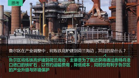 读中国主要工业中心和工业基地分布图，完成下列问题．（1）图中阴影部分为我国四大工业基地：读图判断字母所代表的工业基地：A______；B ...