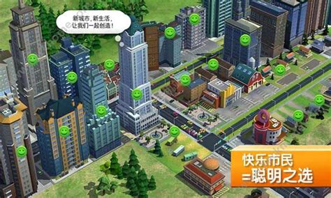 《模拟城市5：未来之城》PC豪华版 3DM破解版发布_www.3dmgame.com