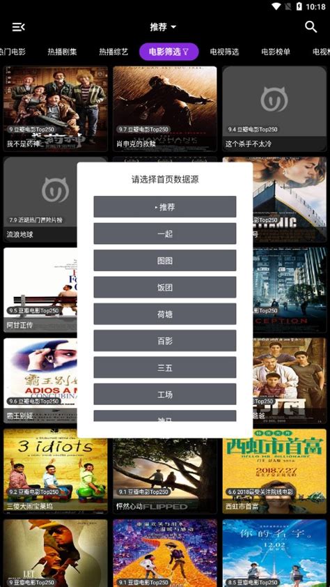 喵影视app官方下载最新版-喵影视app手机版下载v3.2.0 安卓版-007游戏网