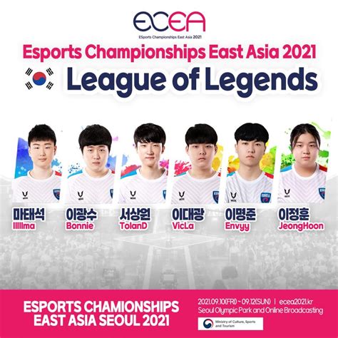 中日韩电子竞技大会韩国队阵容出炉：全部是次级联赛选手_东方体育