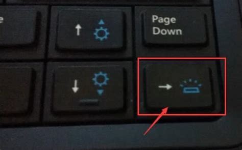 HP笔记本的键盘灯怎么开？