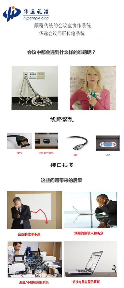 天籁TL-JX900型同屏软件下载和说明 - 天籁家庭背景音乐官网 - 天籁家庭背景音乐官网