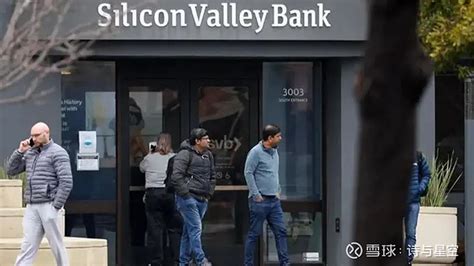 万亿级硅谷银行倒闭，美国的这颗大雷，会让金融危机再现吗？