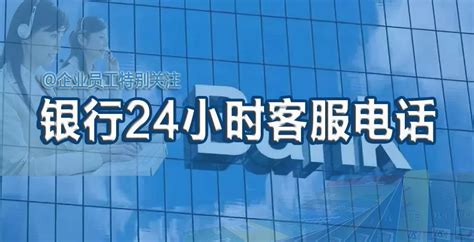 2023年江苏无锡农村商业银行小微客户经理招聘启事