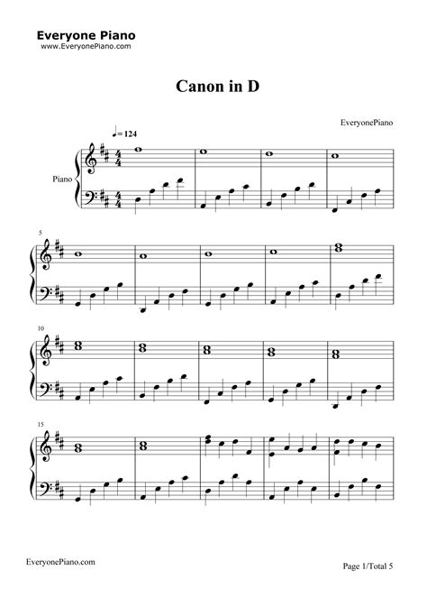 D大调卡农-帕赫贝尔五线谱预览1-钢琴谱文件（五线谱、双手简谱、数字谱、Midi、PDF）免费下载