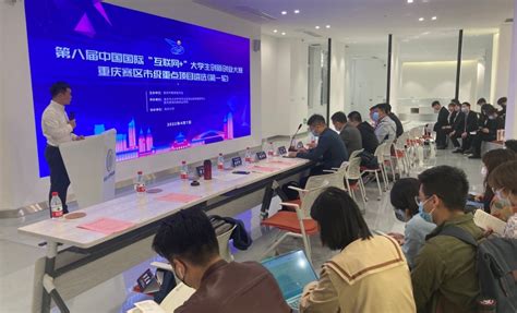 中新（重庆）互联互通十大重点项目出炉 助力国际消费中心城市建设