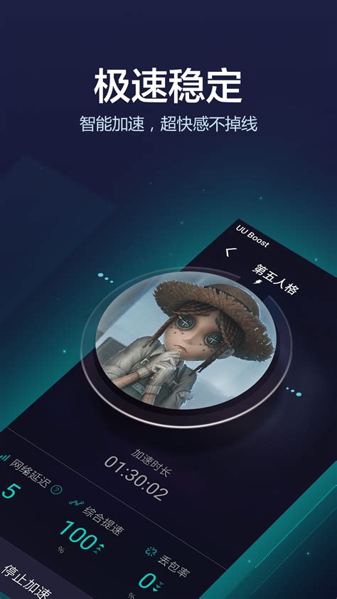 2019奇游手游加速器v2.3.1老旧历史版本安装包官方免费下载_豌豆荚