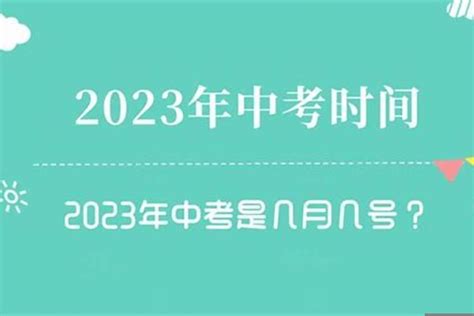 2023年到2023年多少岁了？属猪的今年几岁了2020_生肖_若朴堂文化