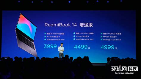 红米RedmiBook14（2024版redmibook14）怎么样？体验四天优缺点评测 - 知乎