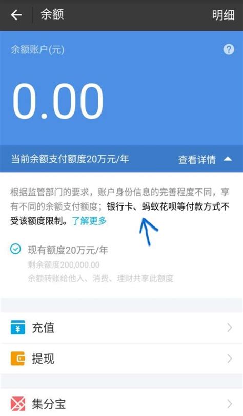中国农业银行转账支付限额怎么修改_360新知