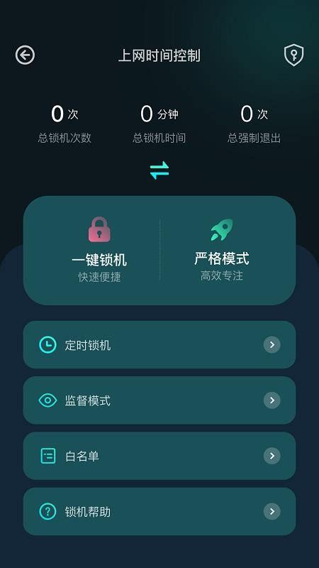 比特精灵app官网版下载-比特精灵手机中文版v1.7 安卓版 - 极光下载站