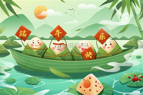 五月初五端午节端午快乐粽子船插画插画图片下载-正版图片401926228-摄图网