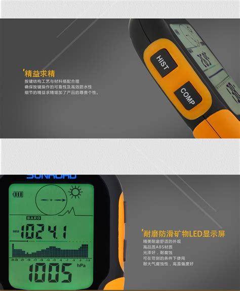 BKT381海拔表高度计气压计仪指南针温度计车载户外登山多功能_虎窝淘