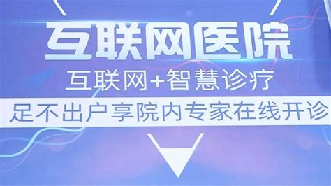 浅谈：互联网环境下医院门品牌战略的特征及应用产品图片，浅谈：互联网环境下医院门品牌战略的特征及应用产品相册 - 德州市海腾工贸有限公司 - 九正建材网