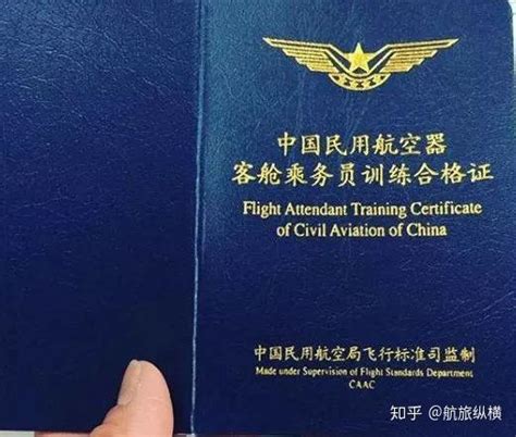南航新疆飞行部的安全经 - 中国民用航空网