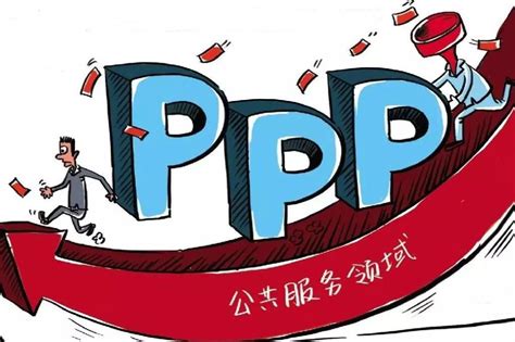 四川省财政厅政府与社会资本合作（PPP）项目融资成本信息发布