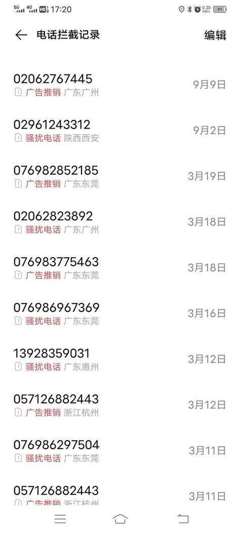 上海虚拟运营商电话能接吗（广州虚拟运营商电话能接吗） | 社群天下