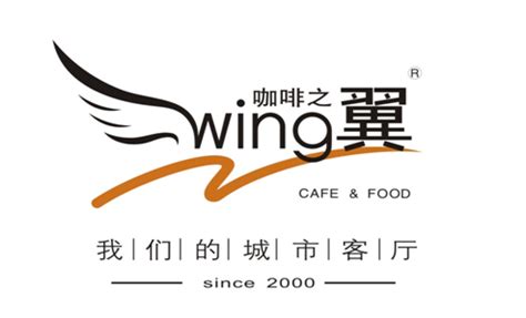 咖啡之翼 - 新零售助力，咖啡之翼布局初成 - 商业电讯-咖啡之翼,自由翼,新零售,小小翼,尹峰,