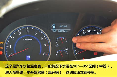 .发动机温度过高或冷却液不足是什么标志-汽车冷却液温度过高或过低对发动机有什么影响
