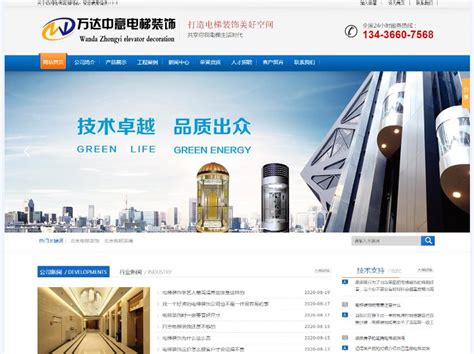 百度优化|北京百度优化|网站建设|北京网站建设|北京网站建设公司
