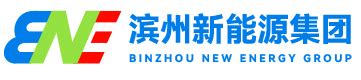 滨州新能源集团召开2023年第一季度工作总结推进会 - 集团新闻 - 滨州新能源集团有限责任公司