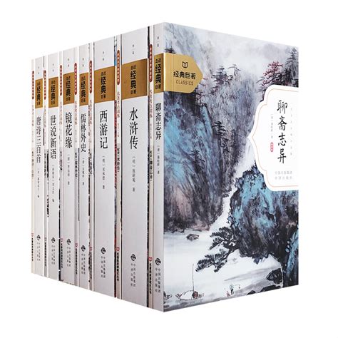 《团购：走近经典巨著：中国古代7部》 - 淘书团