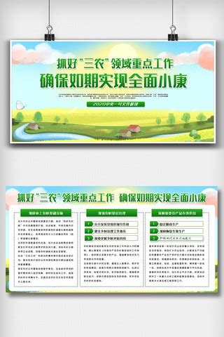 【中国三农报道】中国农业大学 扎根乡土推广新技术 助力乡村振兴