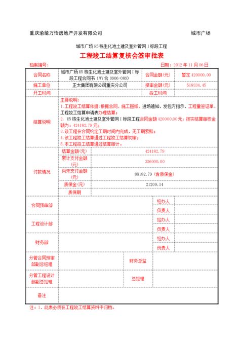 肥西县丰乐镇：党建引领 推进复核计划生育家庭奖励扶助工作_手机新浪网