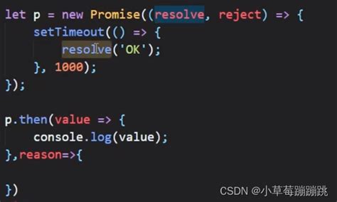 对Promise的理解以及Promise的基本用法_promise基础语法-CSDN博客