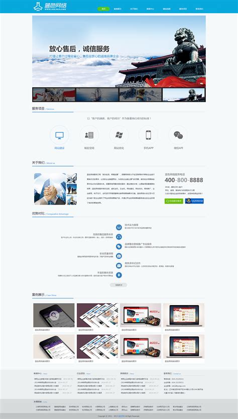 网页设计二级页面|网页|企业官网|NNNC - 原创作品 - 站酷 (ZCOOL)
