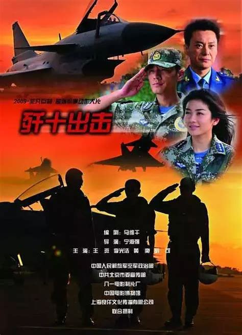 第2集｜2022年刚上映的史诗级空战电影#军事电影 #_腾讯视频