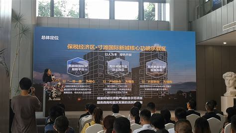 重庆寸滩国际新城“一带一路”商务中心面向全球启动招商_发展