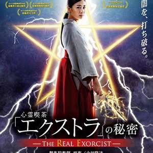 为什么日本的电影海报设计又烂俗又中二？