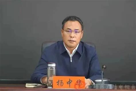 杨中华晋升云南省体育局党组书记、局长 | 体育大生意