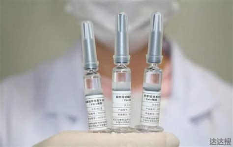北京科兴和国药集团的疫苗哪个好 北京科兴新冠疫苗怎么样 - 达达搜