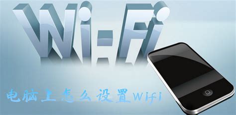 WiFi共享精灵 - 免费一键共享 WiFi 上网的软件 - 软件下载 - 画夹插件网