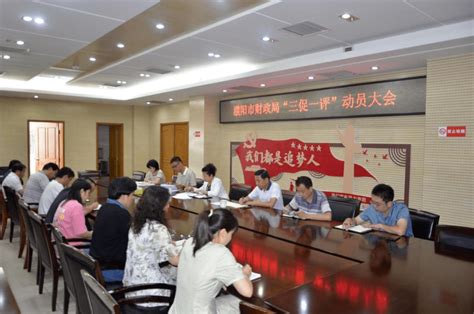 省文化和旅游厅与濮阳市政府举行视频会议 有序推进第五届中国杂技艺术节筹备工作 - 河南省文化和旅游厅