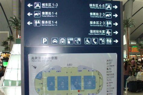 求北京南站内部示意图，包括转乘地铁和打车的路线图示。谢谢-百度经验