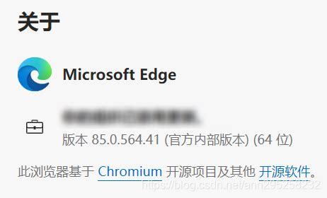 Microsoft Edge - 快懂百科